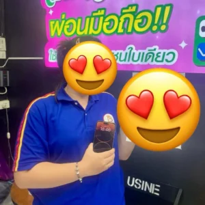 ผ่อนมือถือ ปิ่นเกล้า